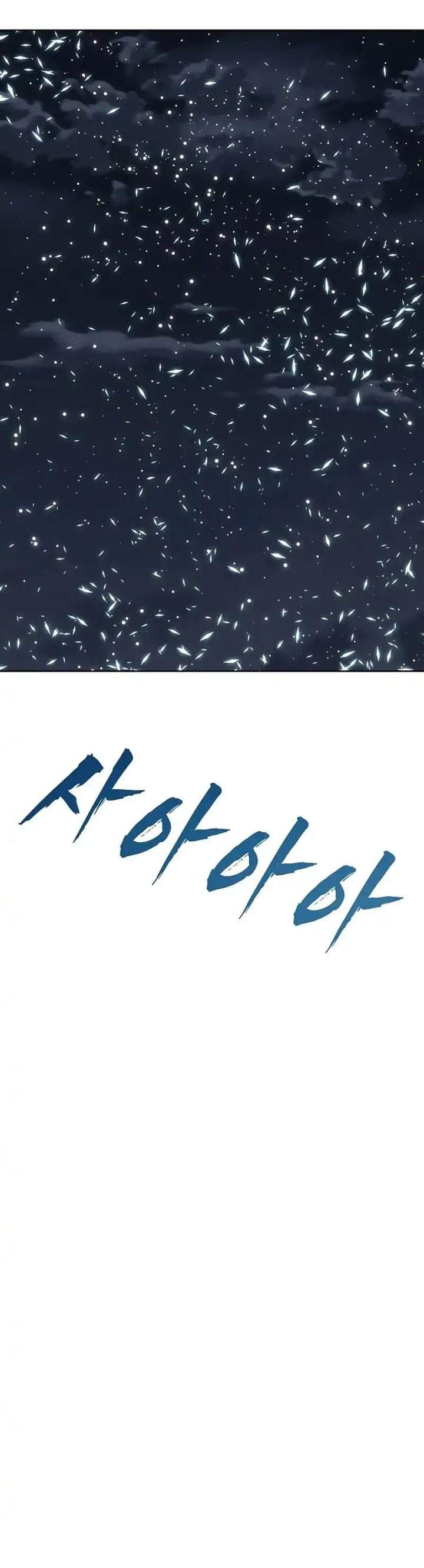 Like a Chilling Flame Chapter 83