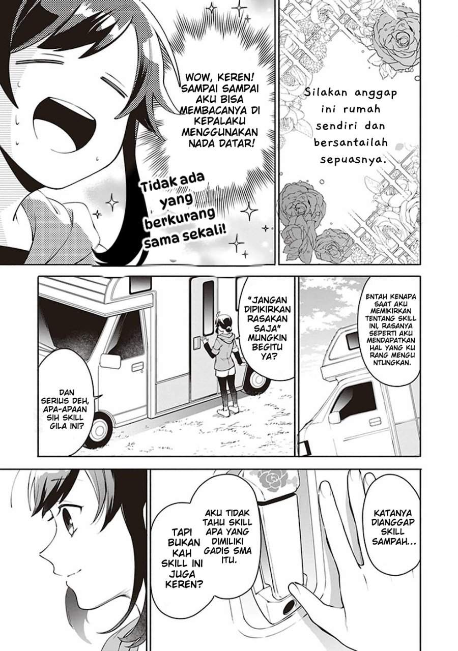 Suterare Seijo no Isekai Gohantabi Chapter 1