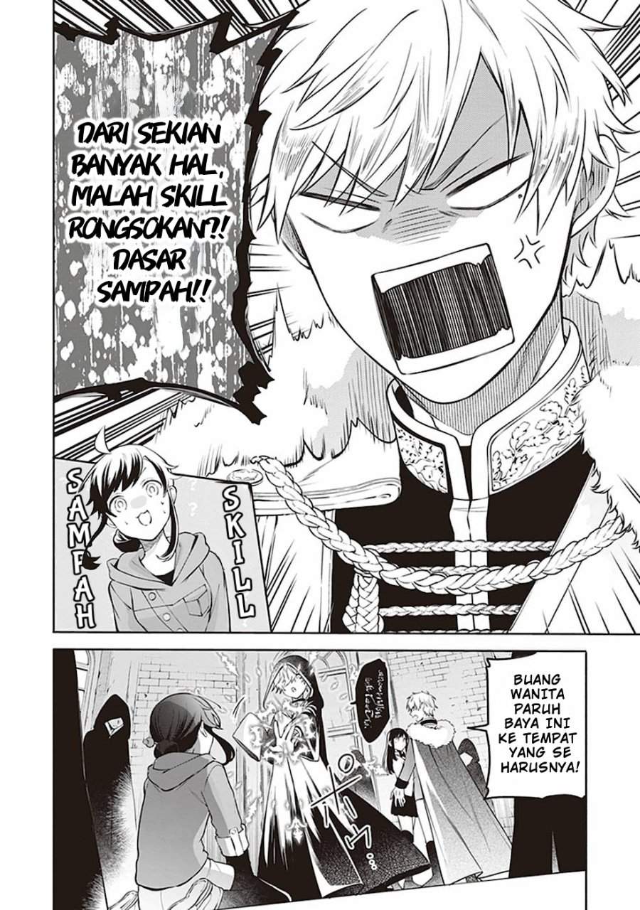 Suterare Seijo no Isekai Gohantabi Chapter 1