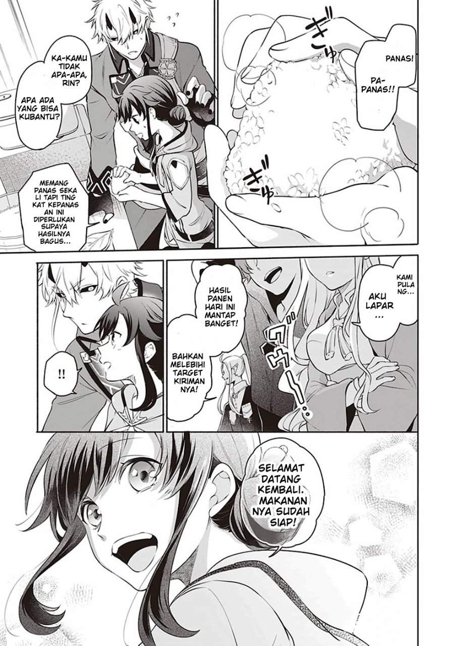 Suterare Seijo no Isekai Gohantabi Chapter 1