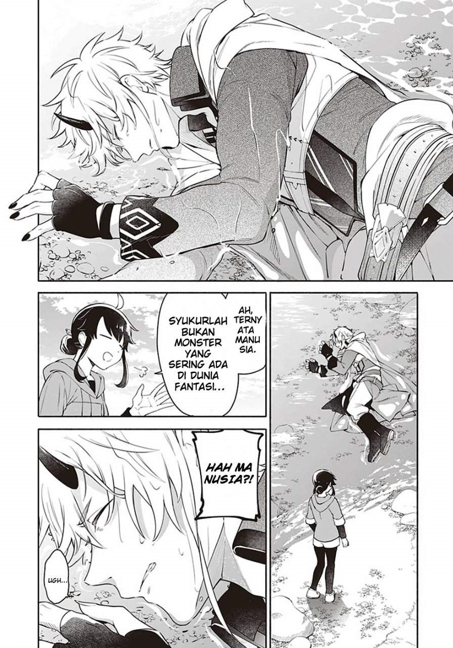 Suterare Seijo no Isekai Gohantabi Chapter 1