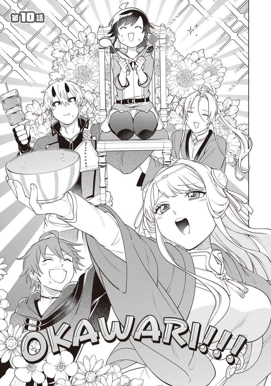 Suterare Seijo no Isekai Gohantabi Chapter 10