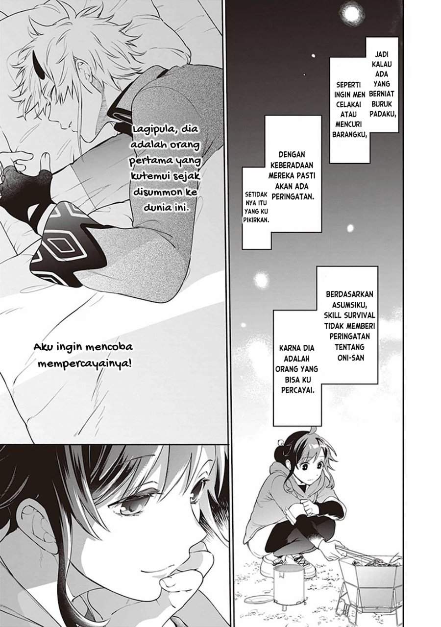 Suterare Seijo no Isekai Gohantabi Chapter 2