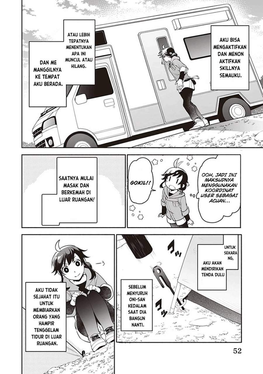 Suterare Seijo no Isekai Gohantabi Chapter 2