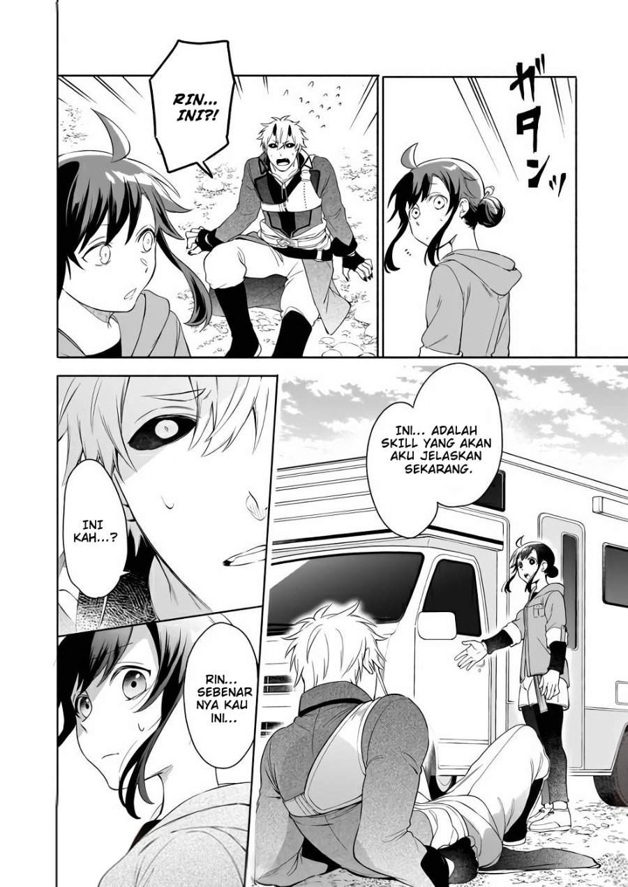 Suterare Seijo no Isekai Gohantabi Chapter 3
