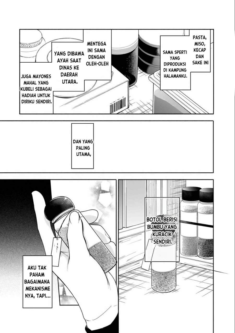 Suterare Seijo no Isekai Gohantabi Chapter 3