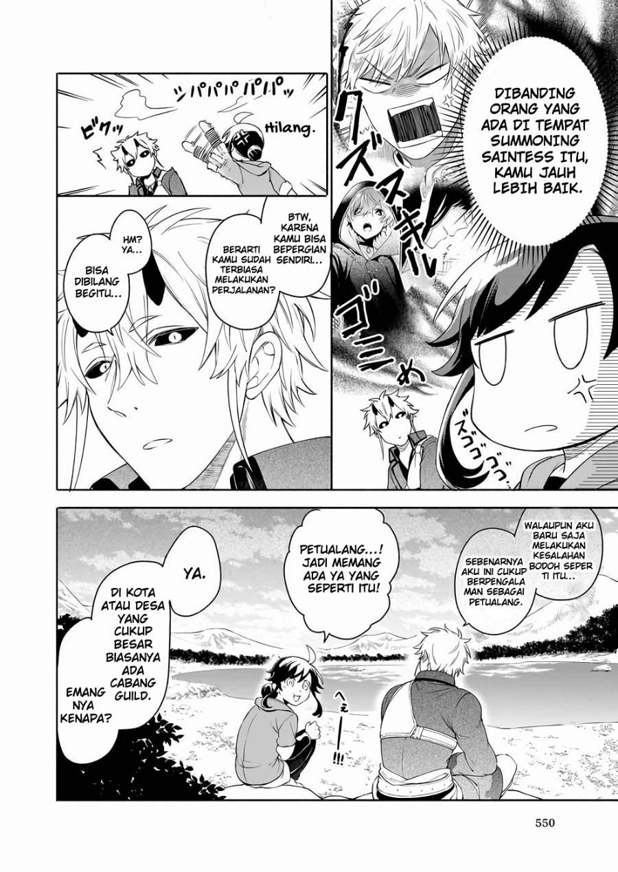 Suterare Seijo no Isekai Gohantabi Chapter 3