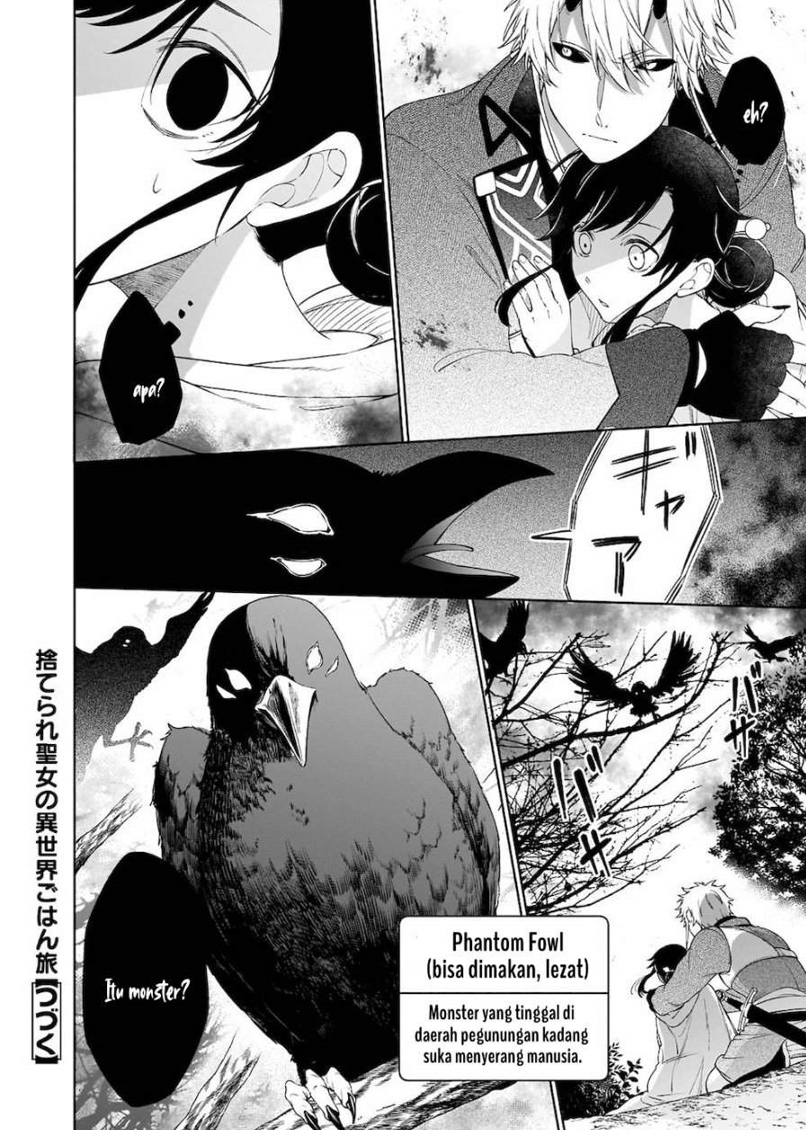 Suterare Seijo no Isekai Gohantabi Chapter 4