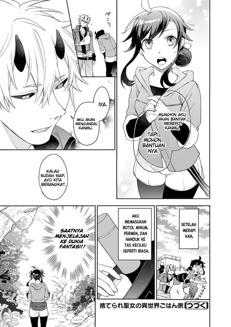 Suterare Seijo no Isekai Gohantabi Chapter 4
