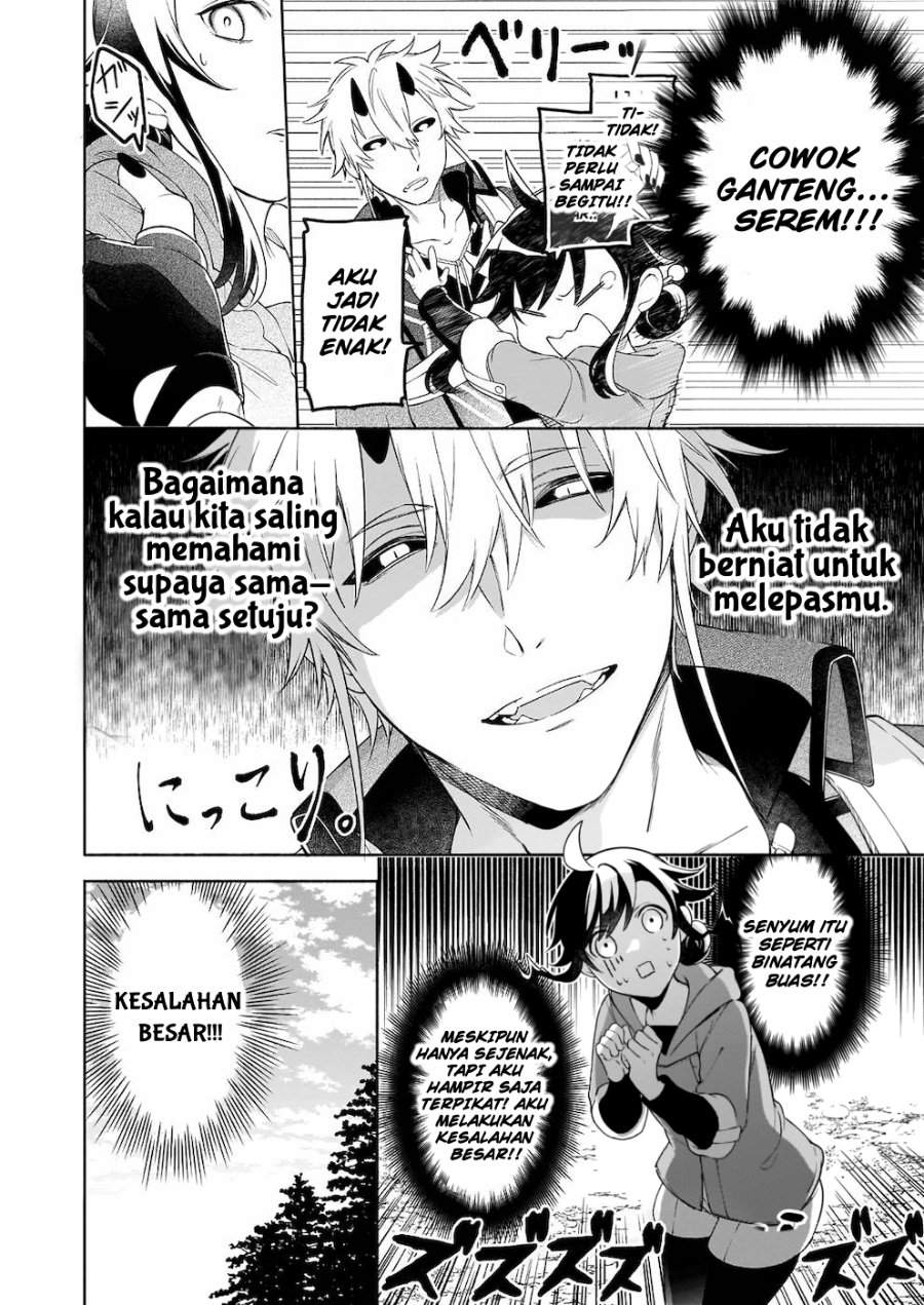 Suterare Seijo no Isekai Gohantabi Chapter 4