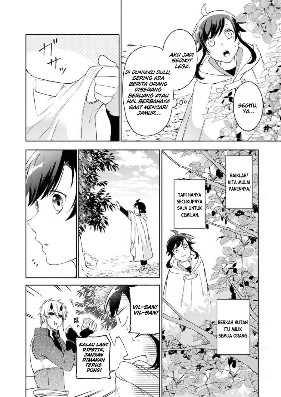 Suterare Seijo no Isekai Gohantabi Chapter 4