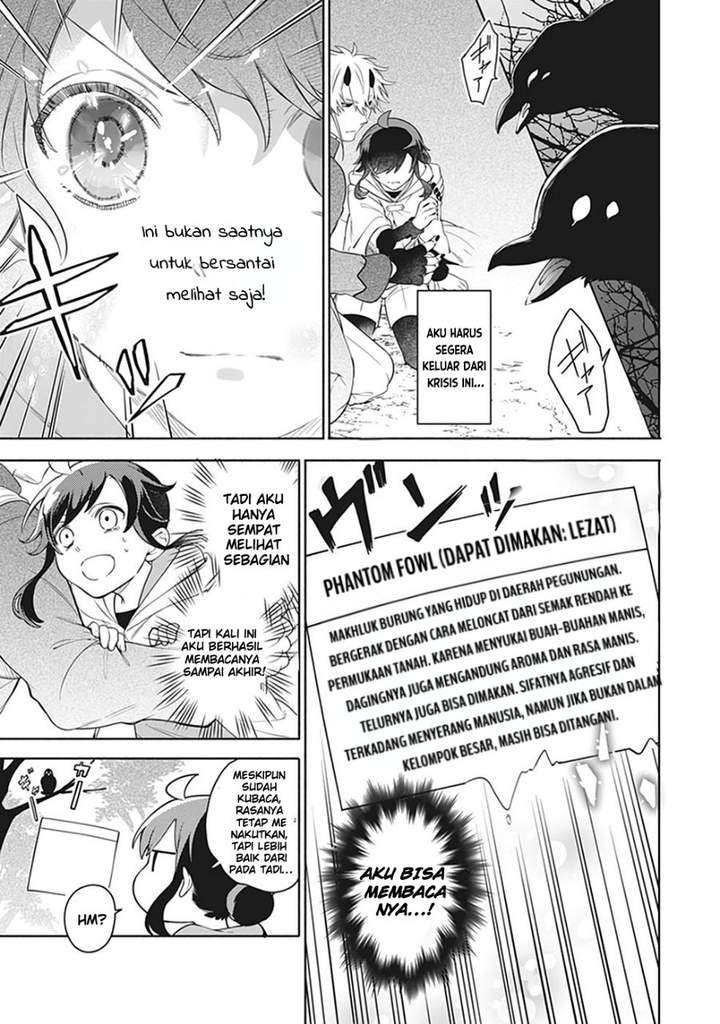 Suterare Seijo no Isekai Gohantabi Chapter 5