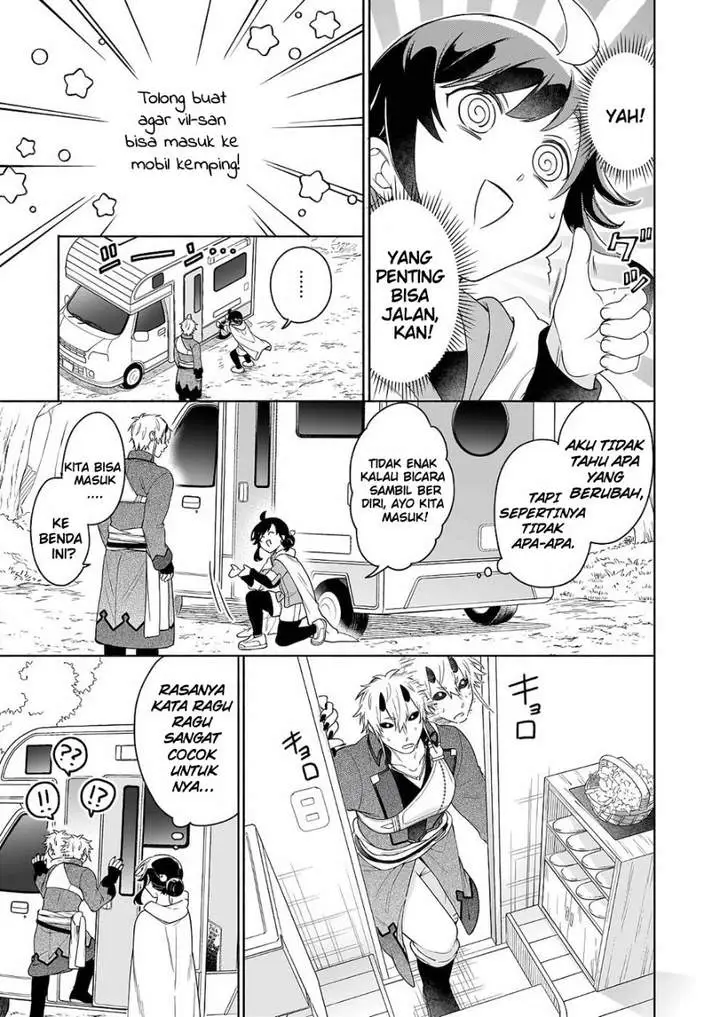 Suterare Seijo no Isekai Gohantabi Chapter 5