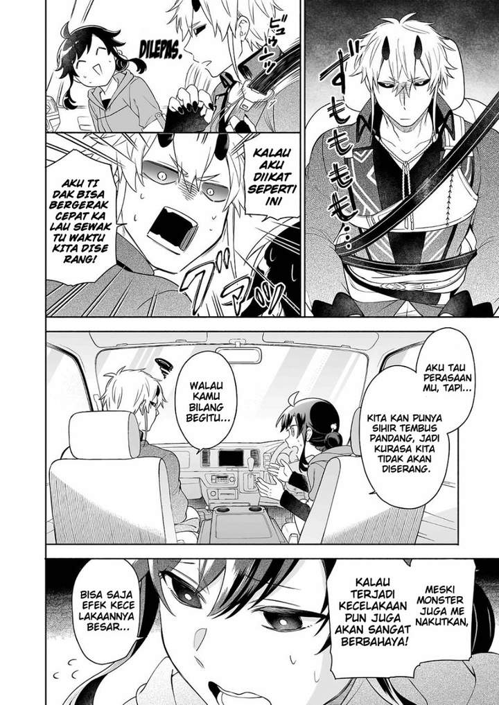 Suterare Seijo no Isekai Gohantabi Chapter 6