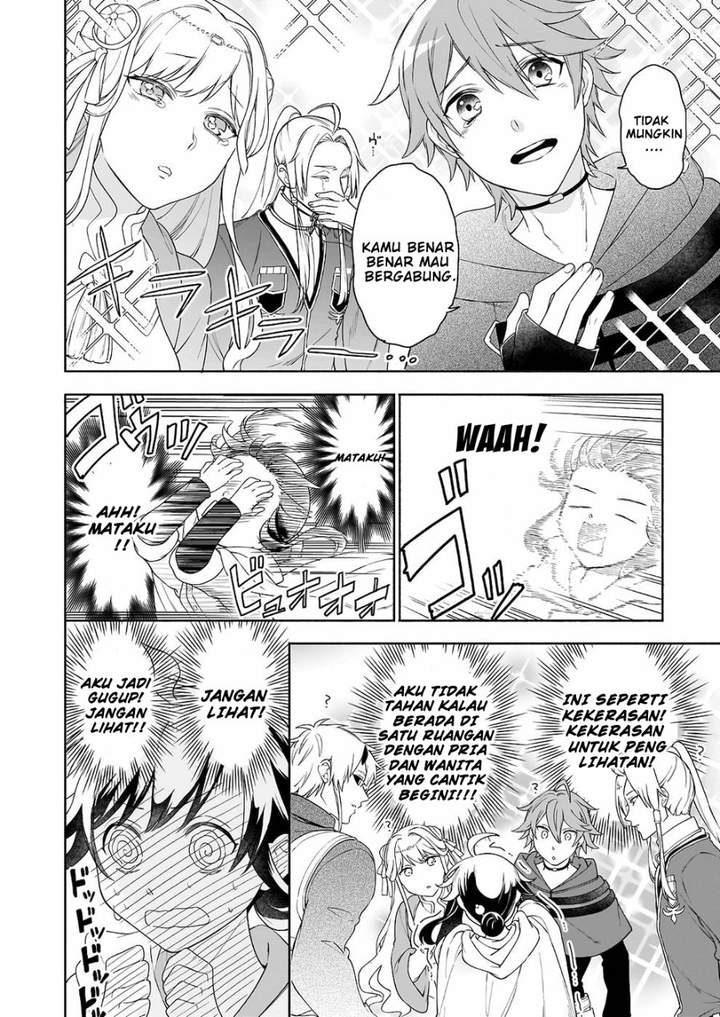 Suterare Seijo no Isekai Gohantabi Chapter 6