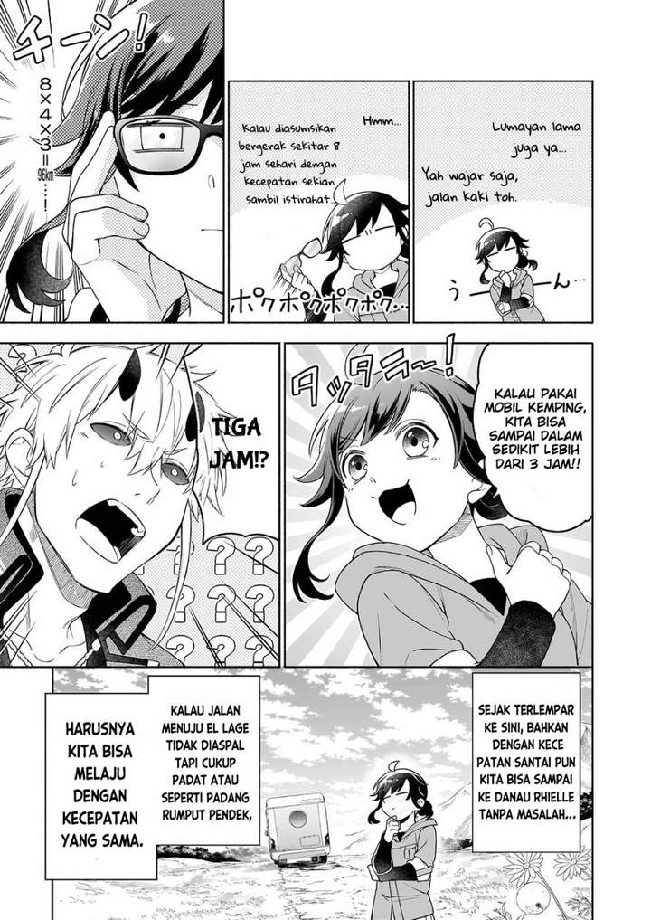 Suterare Seijo no Isekai Gohantabi Chapter 6