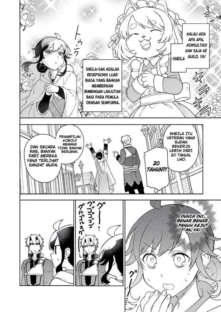 Suterare Seijo no Isekai Gohantabi Chapter 8