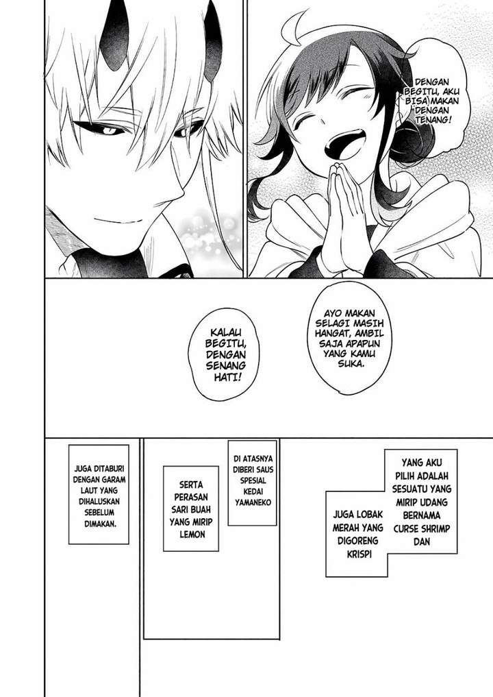 Suterare Seijo no Isekai Gohantabi Chapter 8