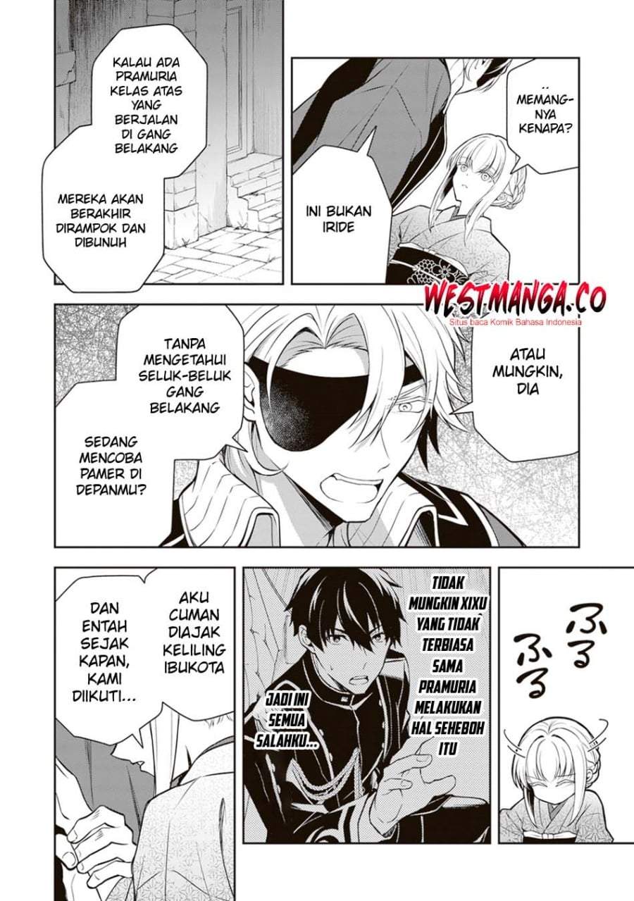 Tsuki no Shirosa wo Shirite Madoromu Chapter 10