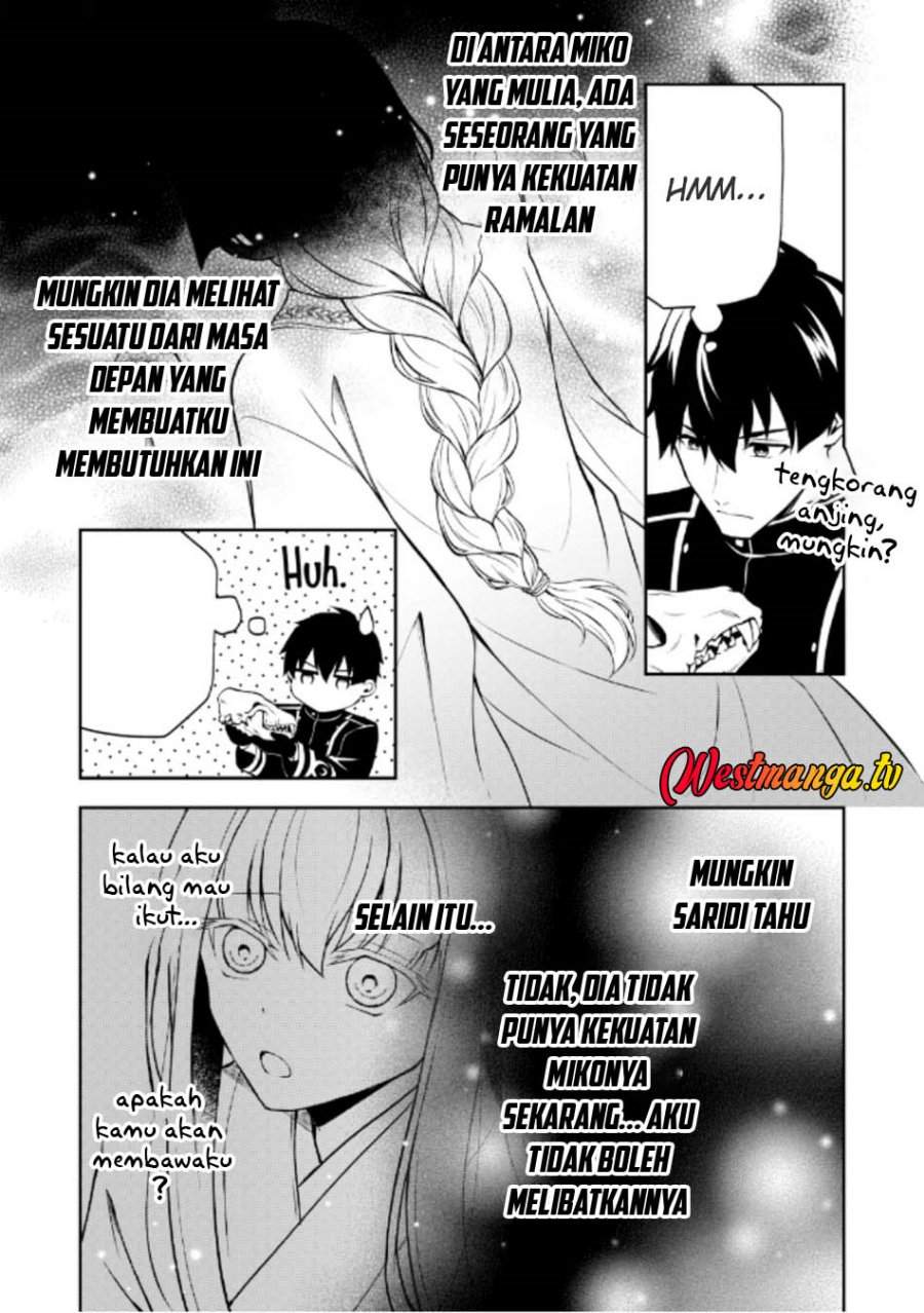 Tsuki no Shirosa wo Shirite Madoromu Chapter 5