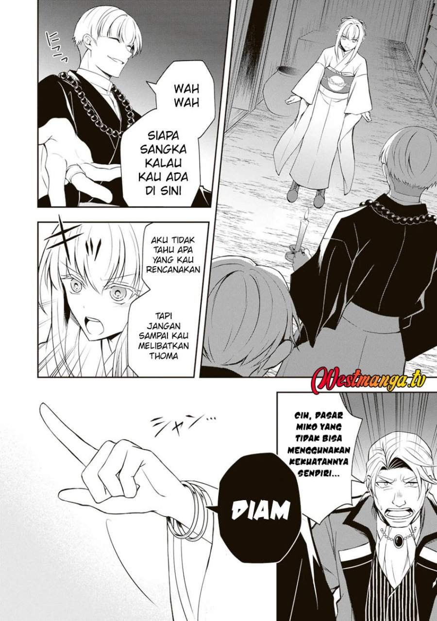 Tsuki no Shirosa wo Shirite Madoromu Chapter 5