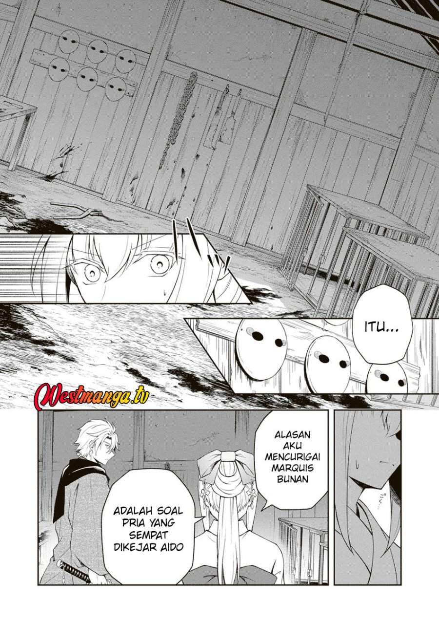 Tsuki no Shirosa wo Shirite Madoromu Chapter 5