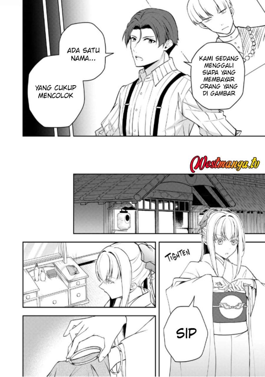 Tsuki no Shirosa wo Shirite Madoromu Chapter 5