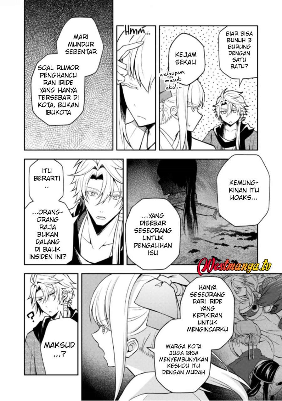 Tsuki no Shirosa wo Shirite Madoromu Chapter 5