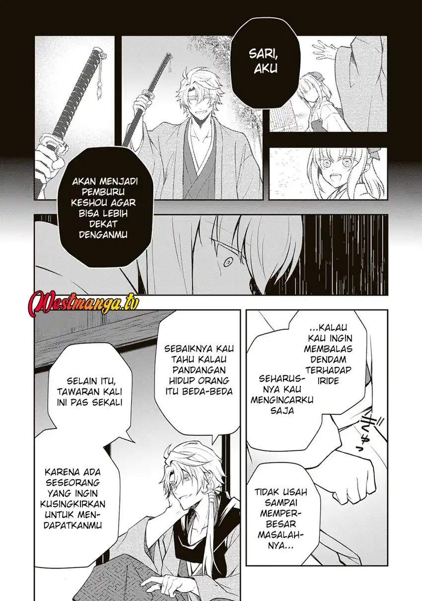 Tsuki no Shirosa wo Shirite Madoromu Chapter 6