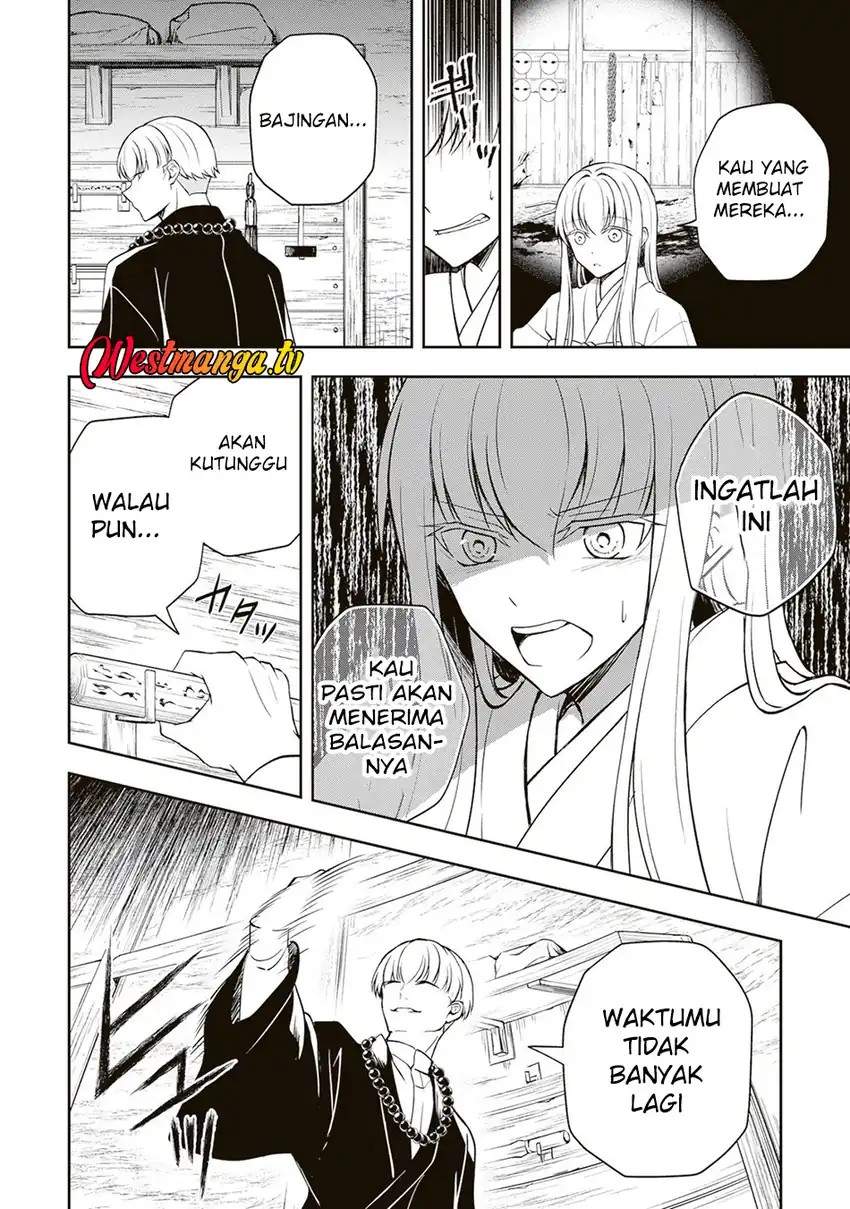 Tsuki no Shirosa wo Shirite Madoromu Chapter 6