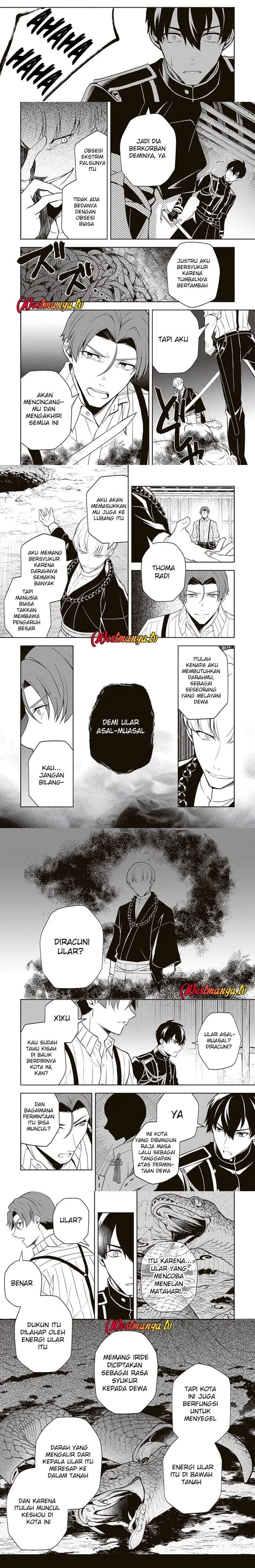 Tsuki no Shirosa wo Shirite Madoromu Chapter 7