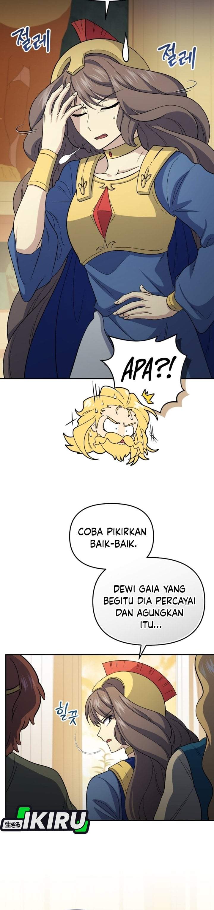 Bizzare Restaurant Chapter 84