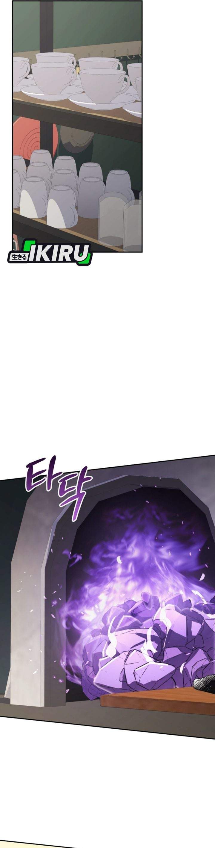 Bizzare Restaurant Chapter 88