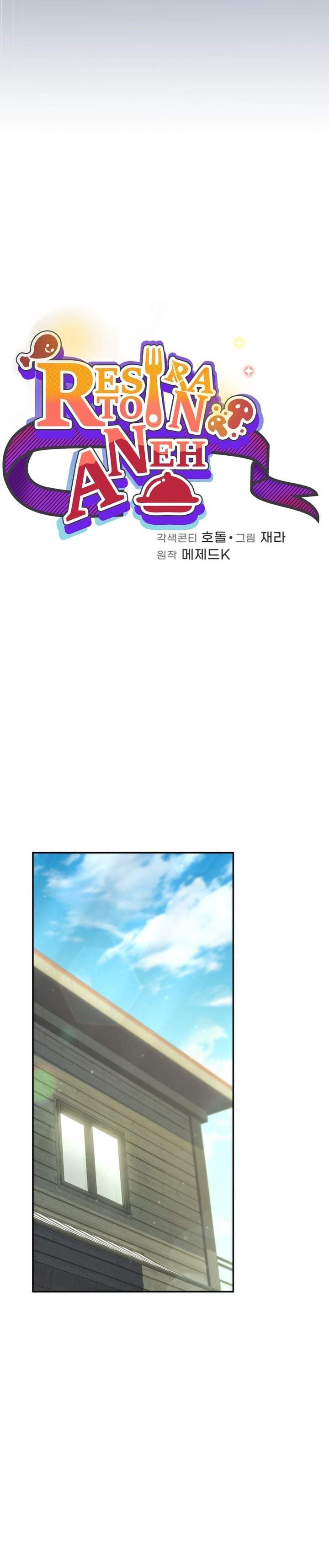 Bizzare Restaurant Chapter 91