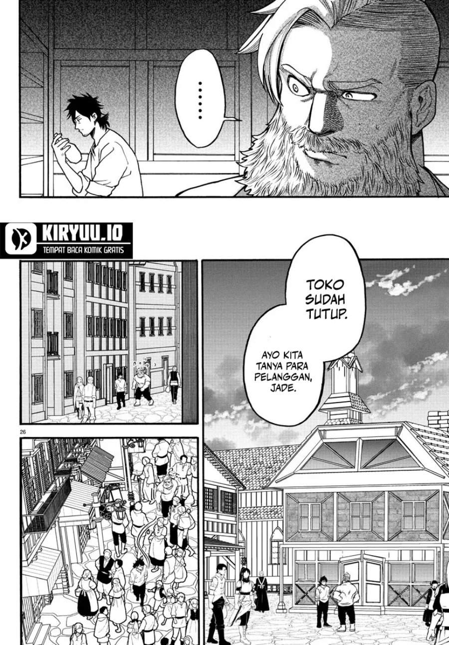 Ex-Assassin Who Killed the Hero: Jobless Middle-Aged Man Starting a New Life Chapter 4