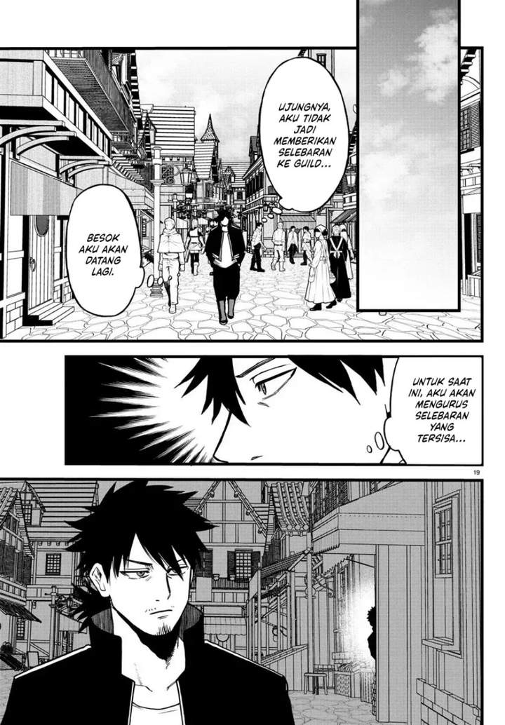 Ex-Assassin Who Killed the Hero: Jobless Middle-Aged Man Starting a New Life Chapter 7
