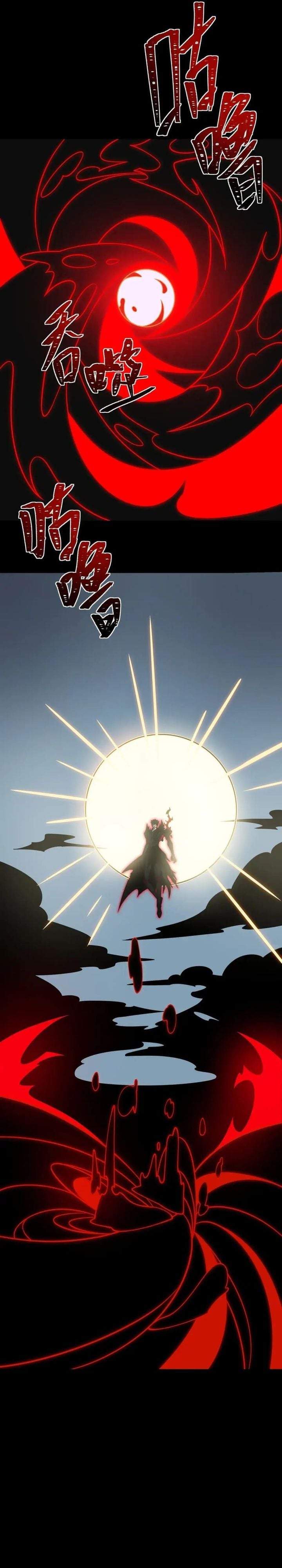 After the High School Goddess Dumped Me I Became a Martial Arts God Chapter 88