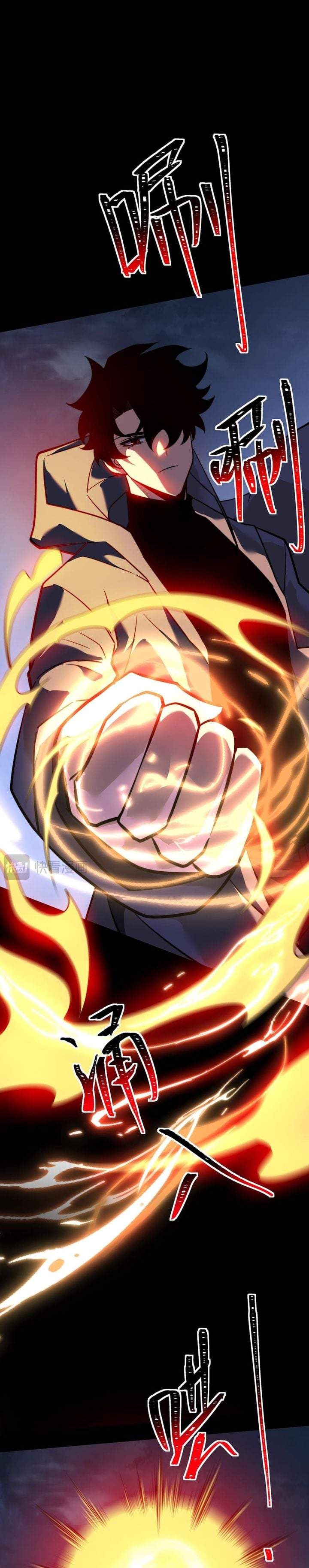 After the High School Goddess Dumped Me I Became a Martial Arts God Chapter 95