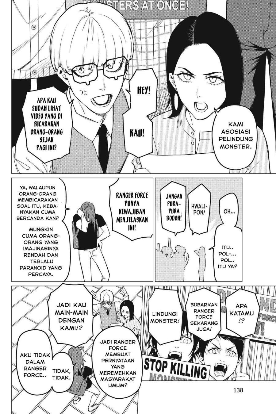 Ranger Reject Chapter 80