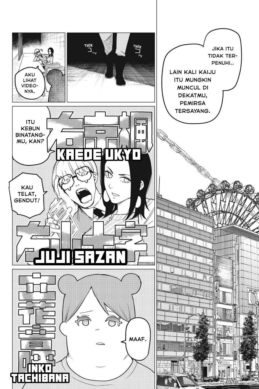 Ranger Reject Chapter 82
