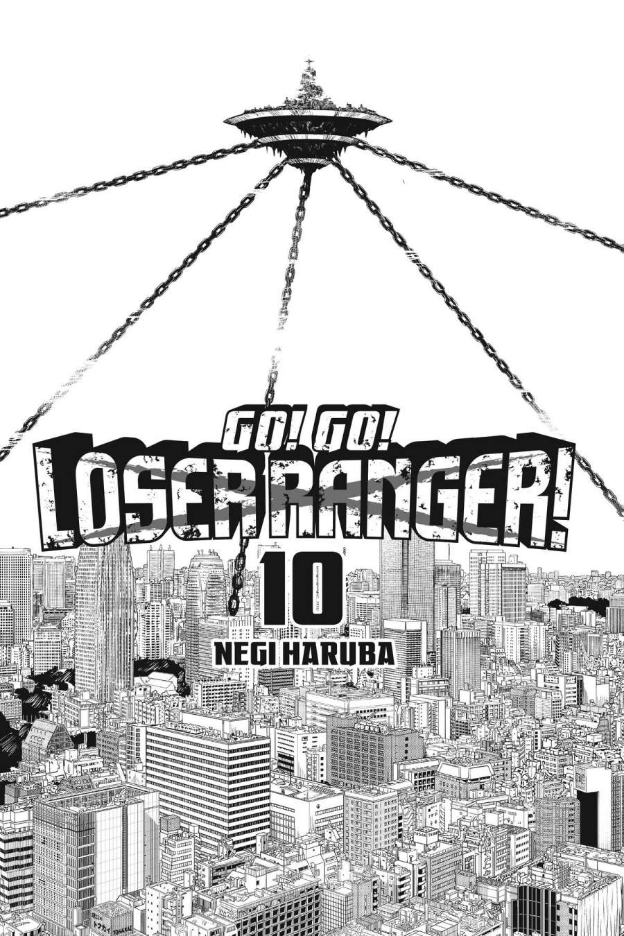 Ranger Reject Chapter 83
