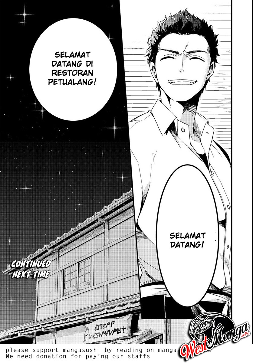 Welcome to Cheap Restaurant of Outcasts! Chapter 2