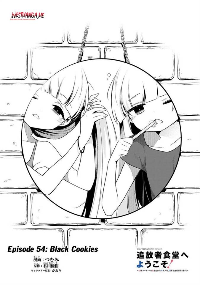 Welcome to Cheap Restaurant of Outcasts! Chapter 54