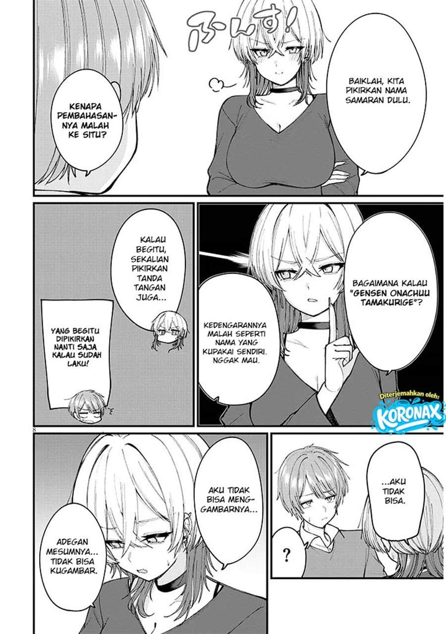 Kakenai node Yatte Mita Chapter 1