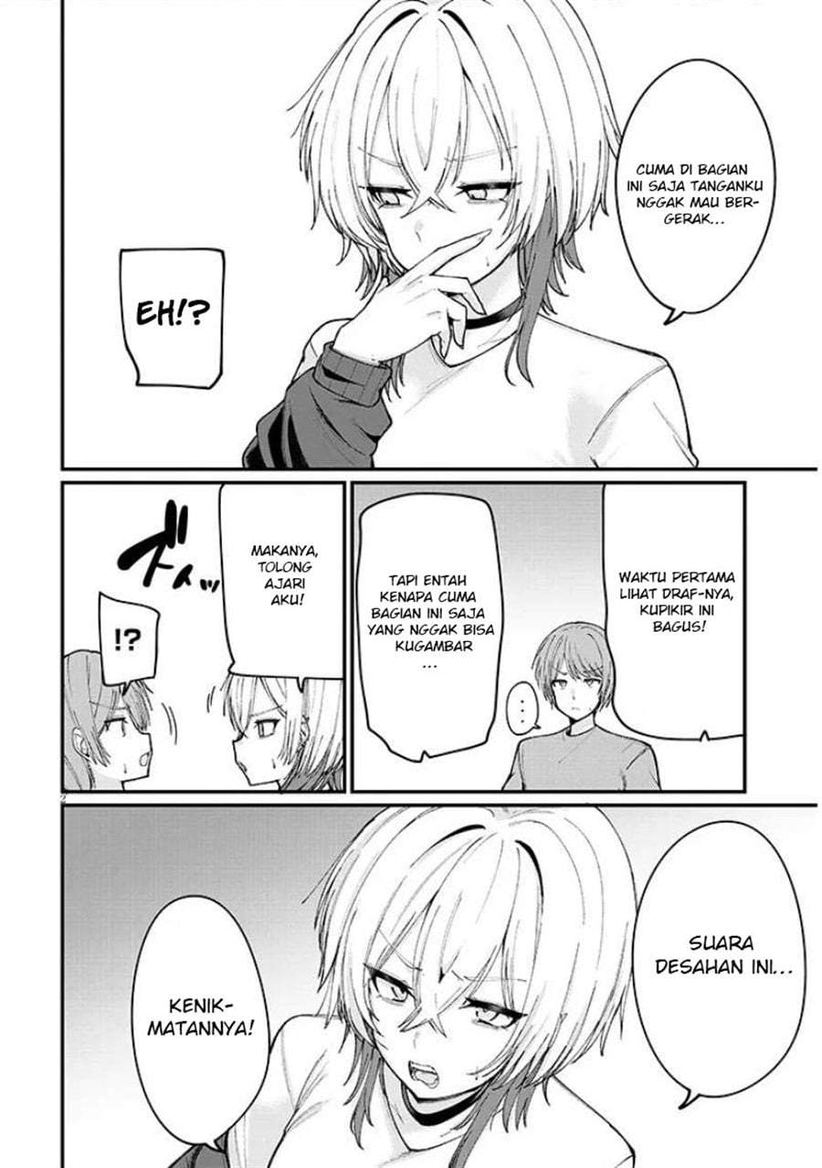Kakenai node Yatte Mita Chapter 2