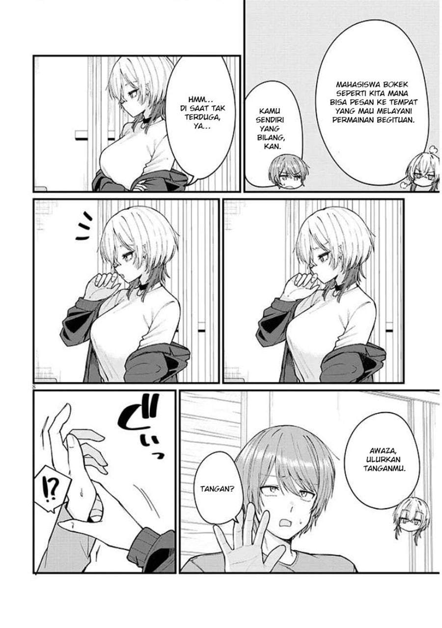 Kakenai node Yatte Mita Chapter 2