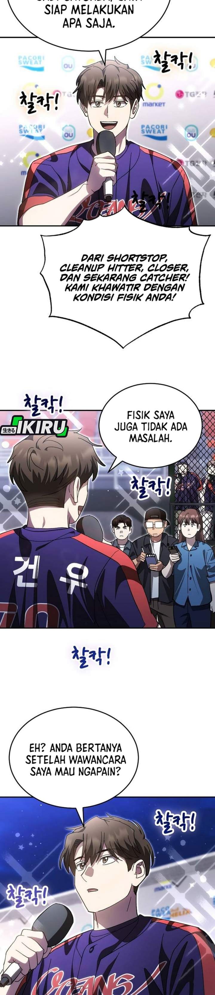 Genius Hitter Hits Fastball Chapter 115