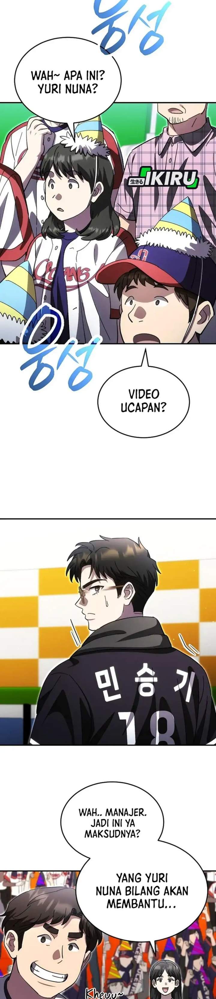 Genius Hitter Hits Fastball Chapter 122