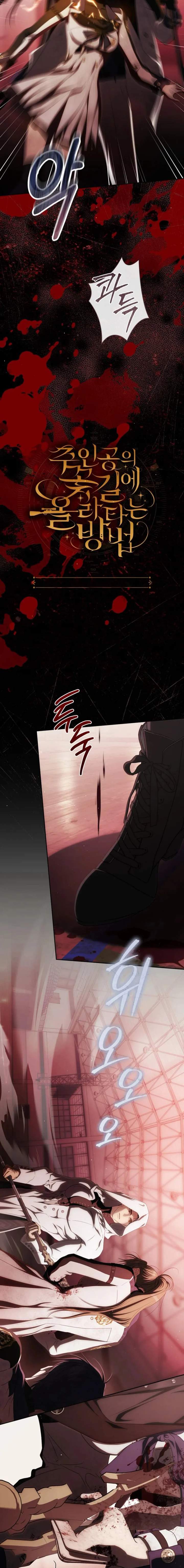 How to Get On the Main Character’s Flower Path Chapter 31
