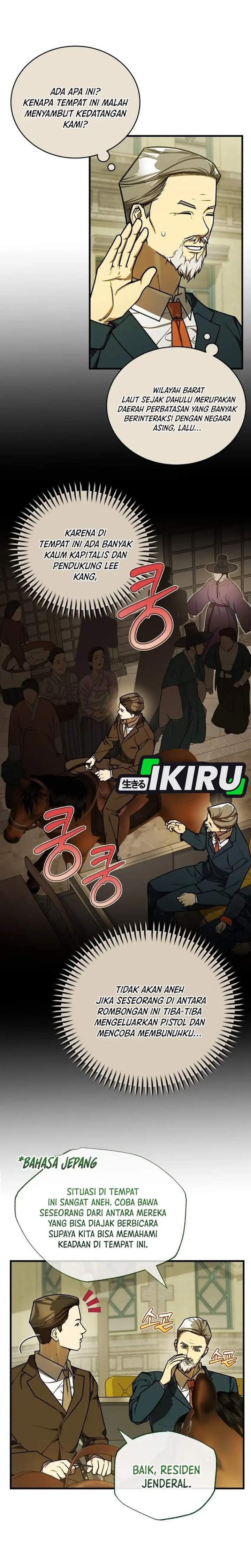 The Prince of Joseon: A One-Way Journey to America Chapter 57